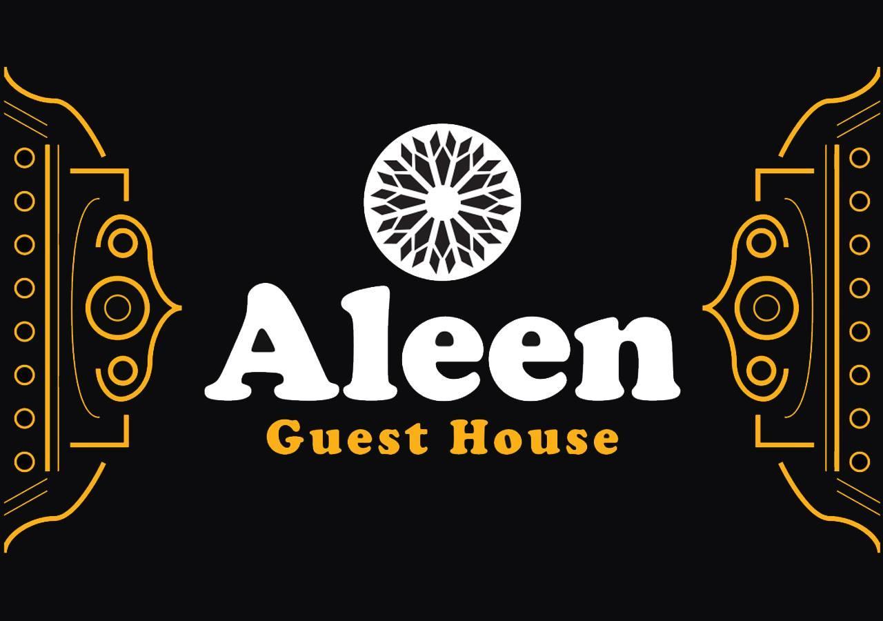 Aleen Guest House 拿撒勒 外观 照片